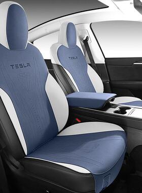 高档专车专用ModelYModel3马鞍垫汽车坐垫翻毛皮透气轻奢