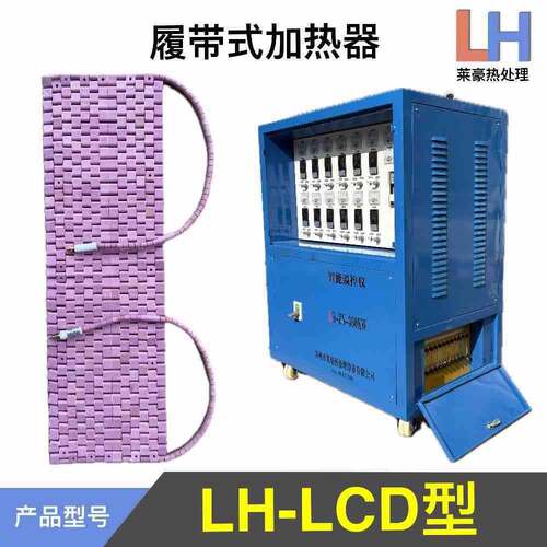 管道陶瓷电加热器管道LCD加热器管道热处理加热器