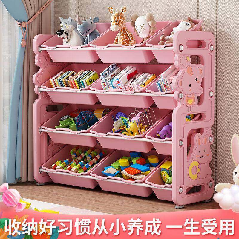 儿童玩具收纳架多层大容量宝宝书架分类整理收纳玩具柜多层置物架,自行车/骑行装备/零配件,更多零件/配件,淘宝优惠券,粉丝福利购,淘宝优惠卷