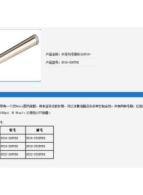 BT16-softpk,BT18-SOFTPK,BT22-SOFTPK