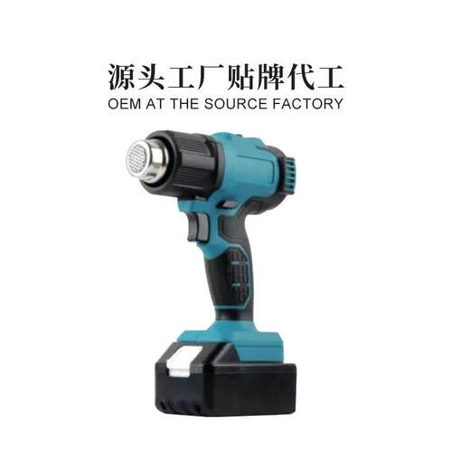 外贸锂电充电式热风机小型无线塑料焊枪大功率便携式热缩膜烤枪