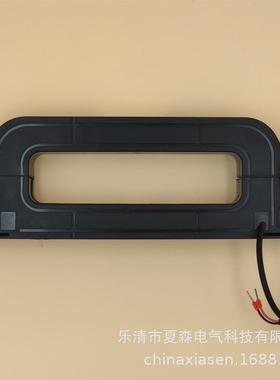 夏森CTK-1935开合式电流互感器/开口电流互感器/剩余电流互感器