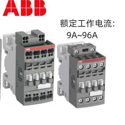 ABB AFC接触器 全新原装 AFC09-30-01K-84 1SBL131005R8401正品