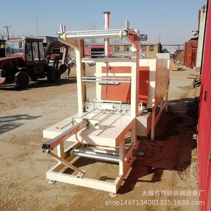 PE膜自动包装机 水泥发泡板热收缩包装机 热缩膜塑封机,办公设备/耗材/相关服务,收缩机,淘宝优惠券,粉丝福利购,淘宝优惠卷