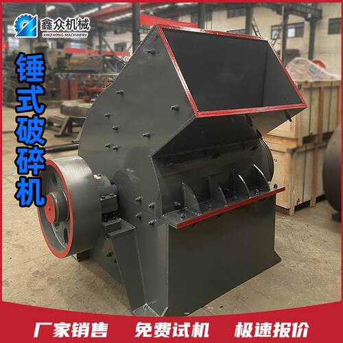 锤破 破碎机铁铝分离 建筑垃圾破碎机 煤炭破碎机 锤破鄂破机小型