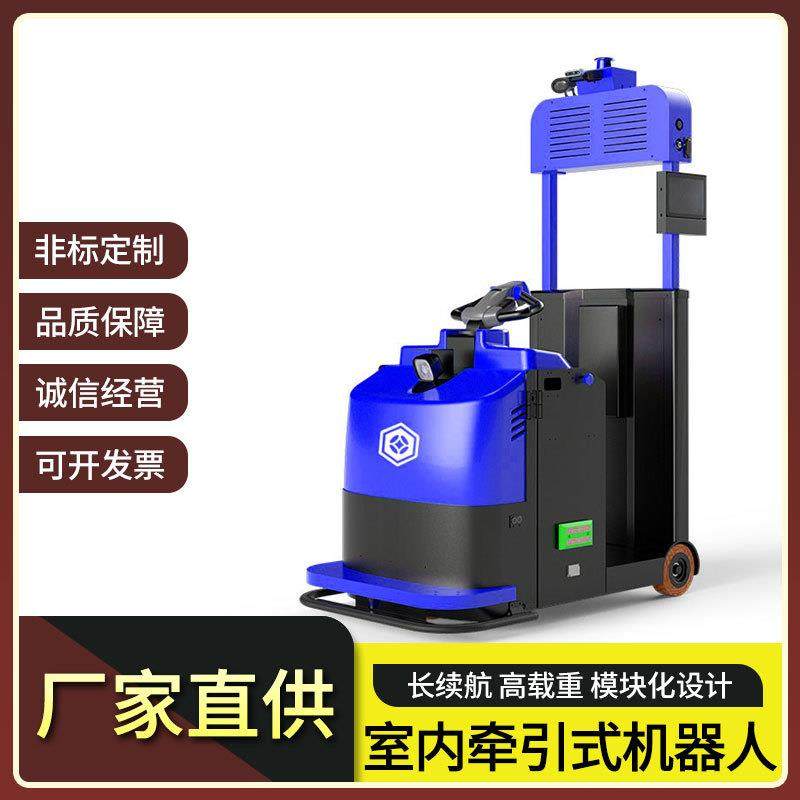 3吨高负载AGV机器人无人叉车智能仓储堆垛机步行式自动导引搬运车,五金/工具,AGV小车,淘宝优惠券,粉丝福利购,淘宝优惠卷