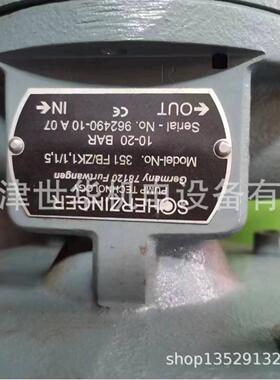 德国SCHERZINGER齿轮泵4030-450-DM-37-4 230/400V 6L/min