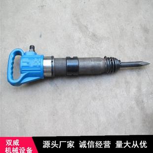 现货销售矿用G20气镐G10风镐g15防冻风镐厂家