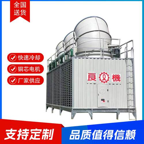 厂家供应良机冷却塔工业方形高温玻璃钢冷却水塔散热水塔低噪音