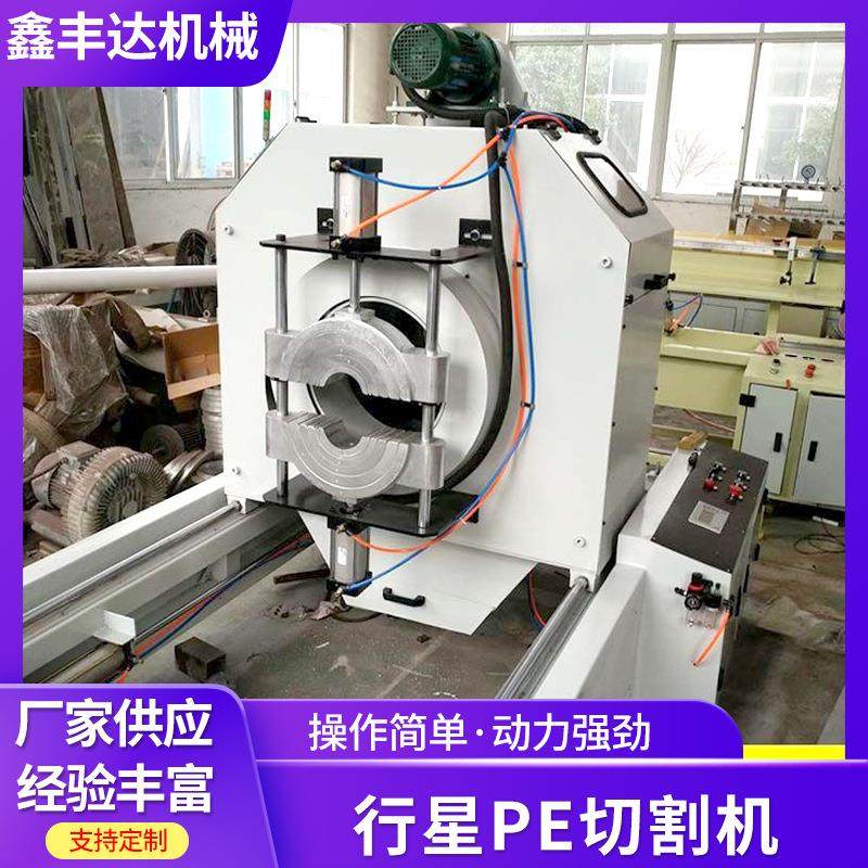 厂家供应PPR行星切割机塑料无尘无屑管材线管切割机行星pe切割机,清洗/食品/商业设备,其他清洗机,淘宝优惠券,粉丝福利购,淘宝优惠卷