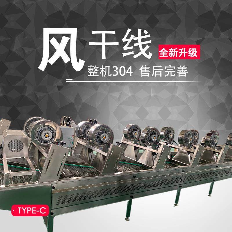 软包装虾酱风干机器 去除表层水分多次翻转式风干机 震动沥水机,机械设备,干燥机/干燥箱/烘干机,淘宝优惠券,粉丝福利购,淘宝优惠卷