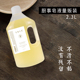 光阴小驻原净天然厨事皂液 2.3L减塑量贩装 易冲洗无残留不假滑