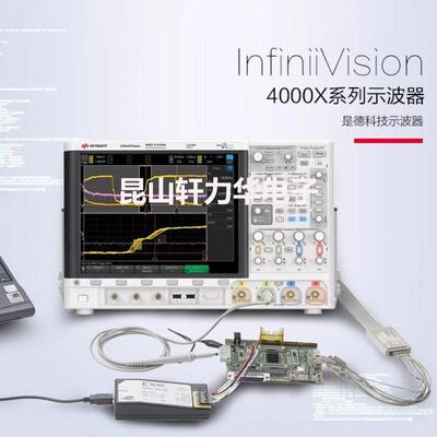 是德科技/混合数字示波器DSOX4024A台式示波器