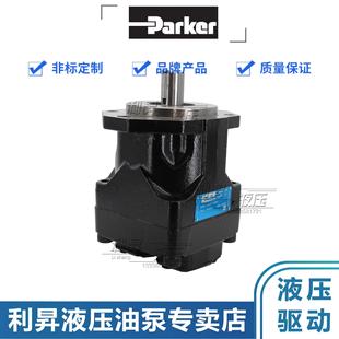 液压油泵 M4D1381N00B102 parker派克款 叶片马达