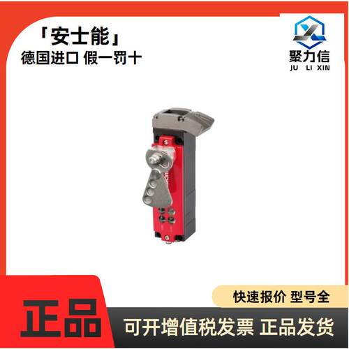 现货136776 MGB2-L1-MLI-U-Y0000-BJ 安全开关原装模块