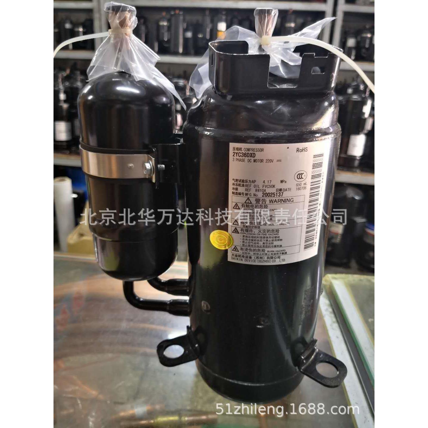 压缩机2YC63AXD 263V290A全新原装直流变频制冷压缩机制冷压缩机