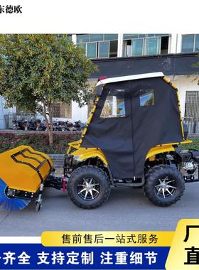 汽油沙滩车前刷扫雪机ATV座驾式道路铲雪机景区物业学校清雪机