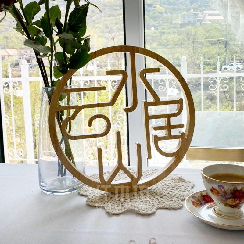 创意镂空雕刻实木个性工作室招牌logoI民宿客栈形象墙装饰挂牌定