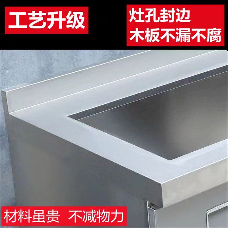 304不锈钢厨房整体橱柜灶台柜水池柜餐柜碗盘柜家用经济实用整体