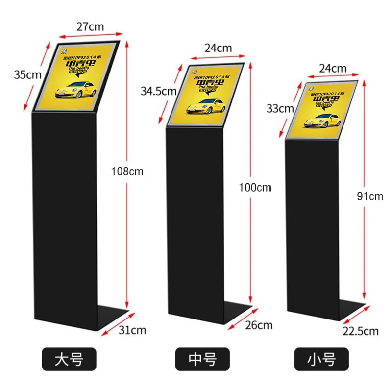 4S店新款汽车参数牌金属牌标价牌亚克力展示架立式立牌.广告牌水