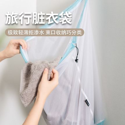 旅行收纳袋鞋子衣物被子整理出差宿舍家用分装压缩防水防霉束口包