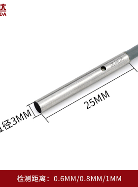 M3微小型接近开关传感器I1sS030.6NO电感式金属感应器开关直流三