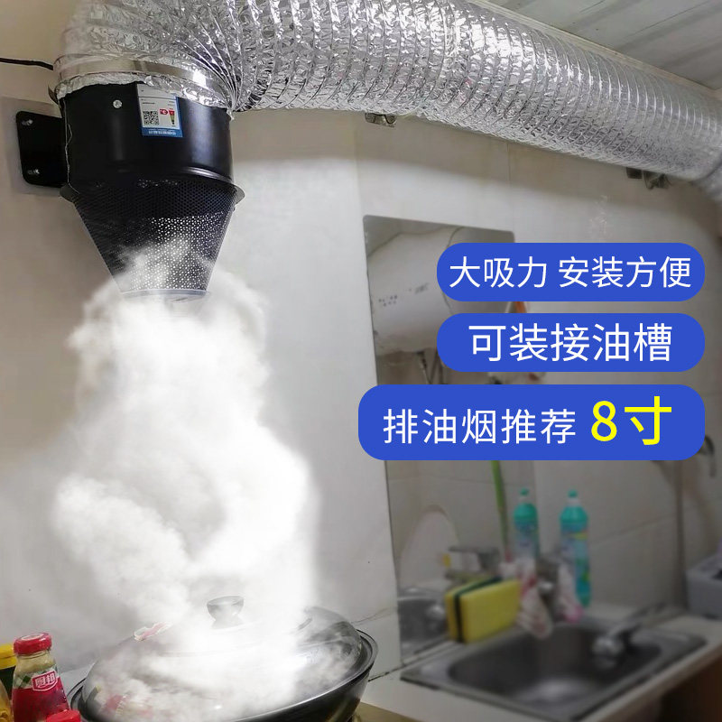 农村柴火灶家用油烟机厨房吸油A机排气扇出租屋抽油机免安装大吸