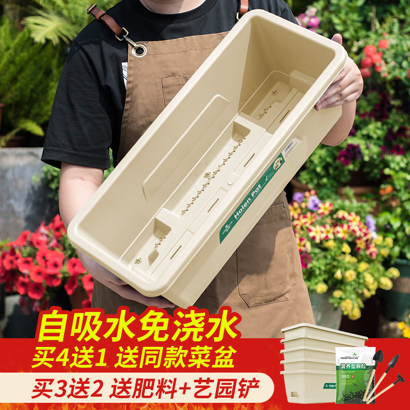阳台种花长方形花盆家用塑料特大号草莓盆栽专用网红菜架子种菜盆