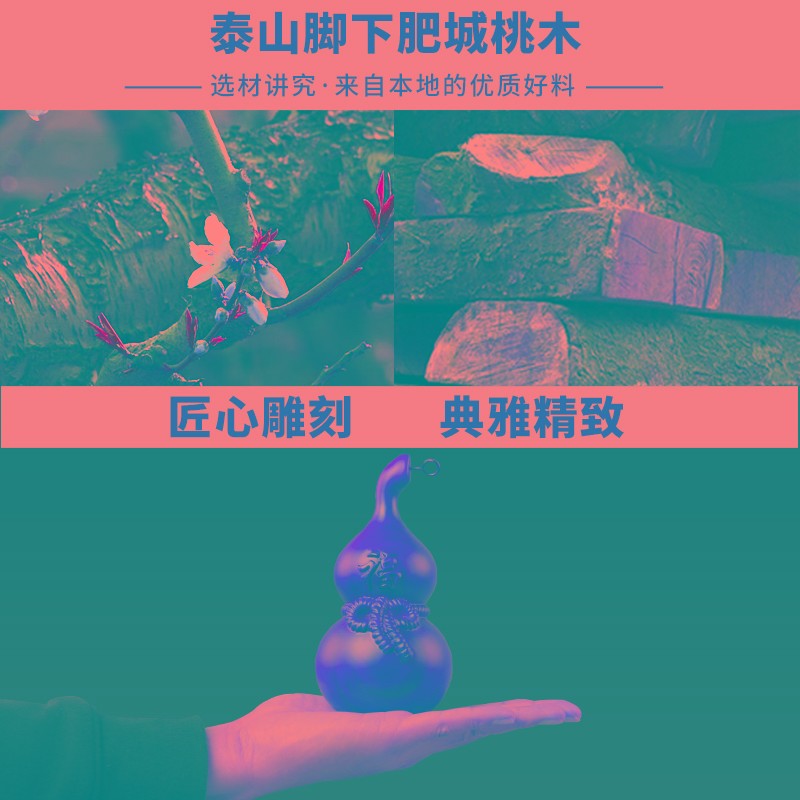 桃木葫芦摆件客厅玄关家居装饰品实木雕刻福禄红葫芦Y乔迁新居礼