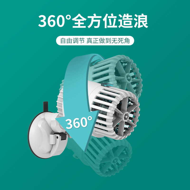 鱼缸超静音冲浪吹粪造流环流泵小型造浪泵打浪器潜水吹鱼便抽粪器