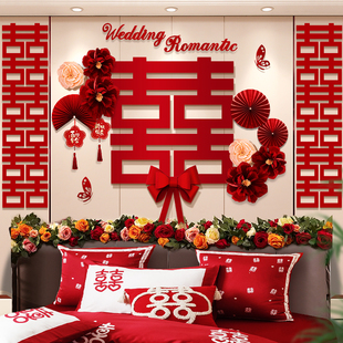 婚房布置床头背景男方房间结婚卧室装 婚礼用品大全 饰女方新房套装
