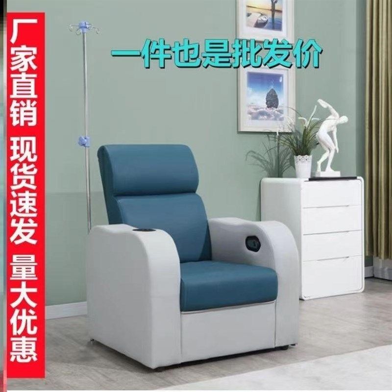 输液椅子医疗诊所用输液沙发单人可躺诊所候诊椅高档豪华输液沙发