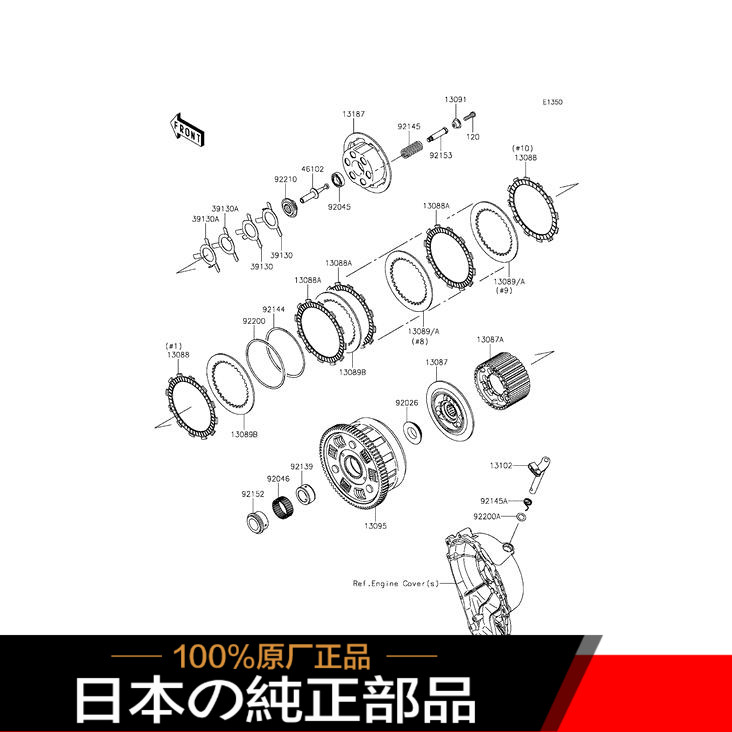 原装11-21年ZX-10R离合B器片离合摩擦片离合离合木片(现货)