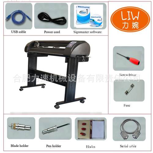 赛远全自动巡边刻字机不干胶热转印膜刻字机SK-A720H标签刻字机