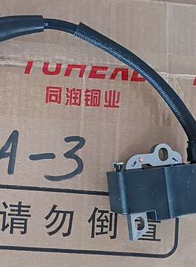 Ignition MS210C MS230C MS250C 点火线圈高压包 1123 400 1301