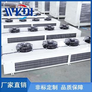 维克德利冷库双侧出风冷风机香蕉催熟库保鲜库吊顶式冷风机不锈钢