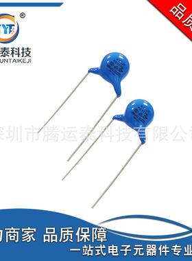 安规电容Y1222M500V20%2200PF2.2NF脚距P=10MM蓝色电容
