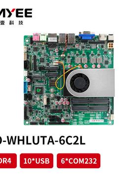 凌壹8代10代8145U/8257U/8569U低功耗ITX工控主板软路由NAS主板