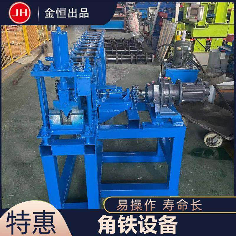 角铁冷弯成型机械新型角铁成型设备三角铁成型设备高速角机,清洗/食品/商业设备,风口/风叶/风机配件,淘宝优惠券,粉丝福利购,淘宝优惠卷