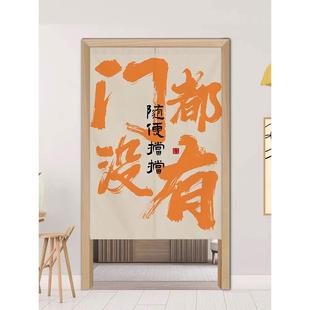 厨房门帘饭店餐厅包厢隔断帘防油烟卧室卫生间遮挡帘日式挂布