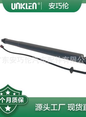 适用RANGEROVERVELAR(揽胜星脉)尾盖撑杆LR126176