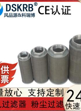 DSKRB高压风机MF液压油箱过滤网粉尘空气滤芯MF不锈钢过滤器