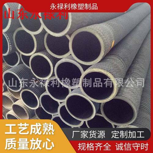 法兰式大口径钢丝骨架排吸胶管污水输送矿场行业用钢丝骨架橡胶管