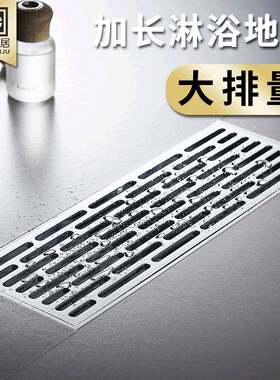 全铜加厚加重长方形地漏防臭10x30防反水器卫生间淋浴房地漏