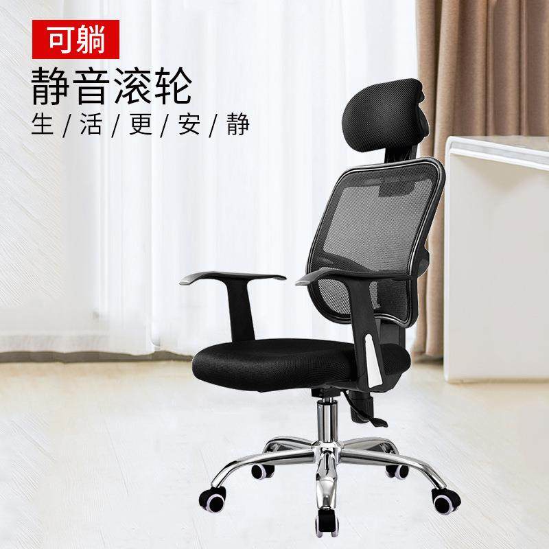 办公家具直销办公椅职员电脑椅带头枕经理主管职员网布椅,商业/办公家具,办公电脑椅/职员椅,淘宝优惠券,粉丝福利购,淘宝优惠卷