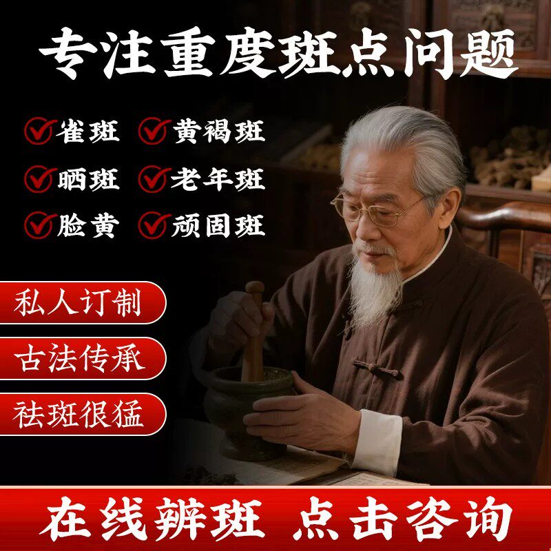 【先咨询，再下单】草本配方针对乳液/面霜