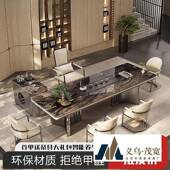 新中式 岩板茶桌客厅阳台茶台桌椅组合简约办公室泡茶家用一体茶几