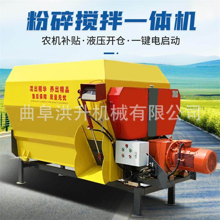 养殖场全日粮拌草机双轴直连式粉碎搅拌机18立方双轴搅草机,鲜花速递/花卉仿真/绿植园艺,割草机/草坪机,淘宝优惠券,粉丝福利购,淘宝优惠卷