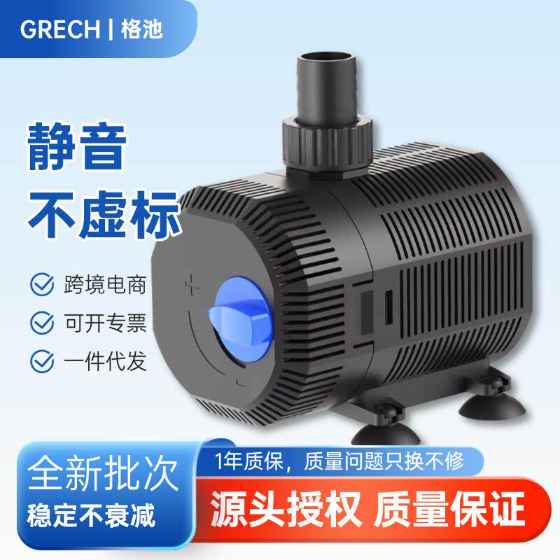 森森格池鱼缸潜水泵静音泵假山造景抽水泵鱼池循环潜水泵小型