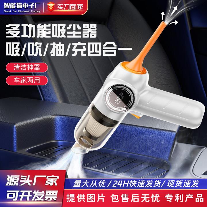 Q18车载吸尘器车用无线充电汽车家用手持大功率吸力干湿两用吸尘